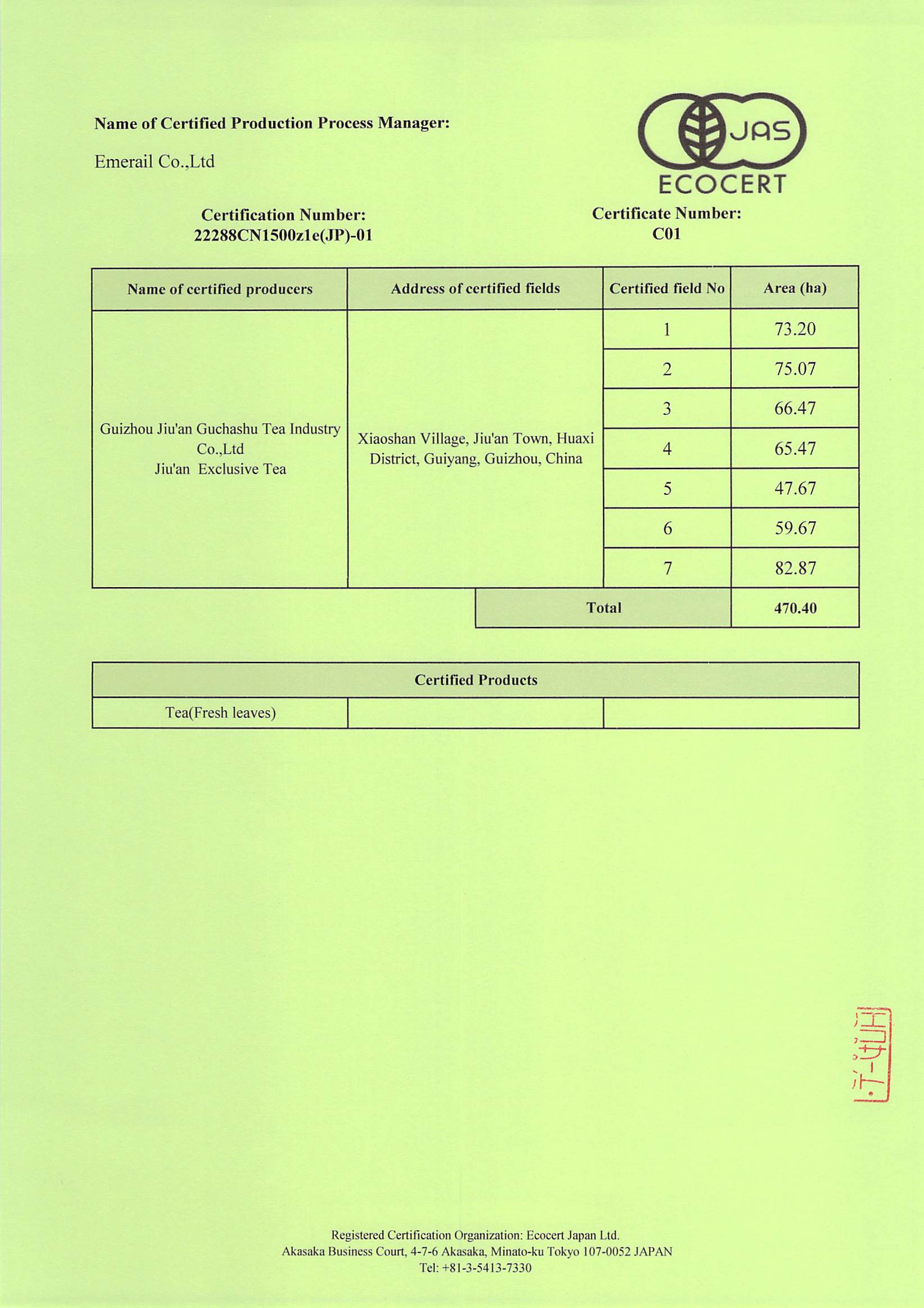 日本有机附件一（久安基地） - 副本1_页面_2.jpg